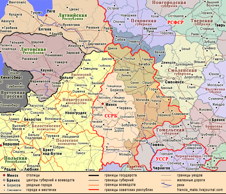 Карта укрупнения БССР 1924